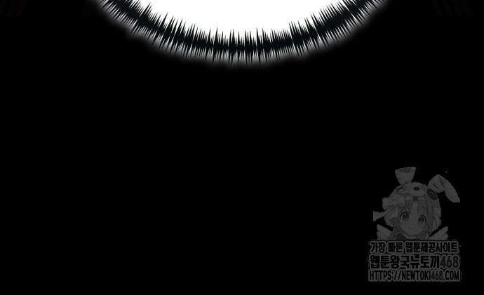 야매 힐러로 사는 법 94화 154