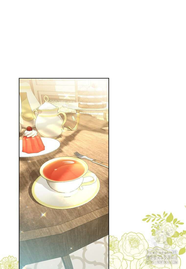 죽어 줘, 라는 말을 들었다 36화 73