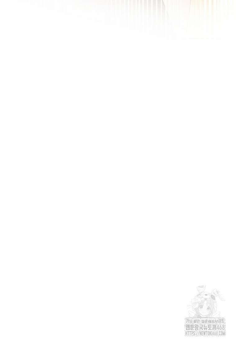 죽어 줘, 라는 말을 들었다 36화 125