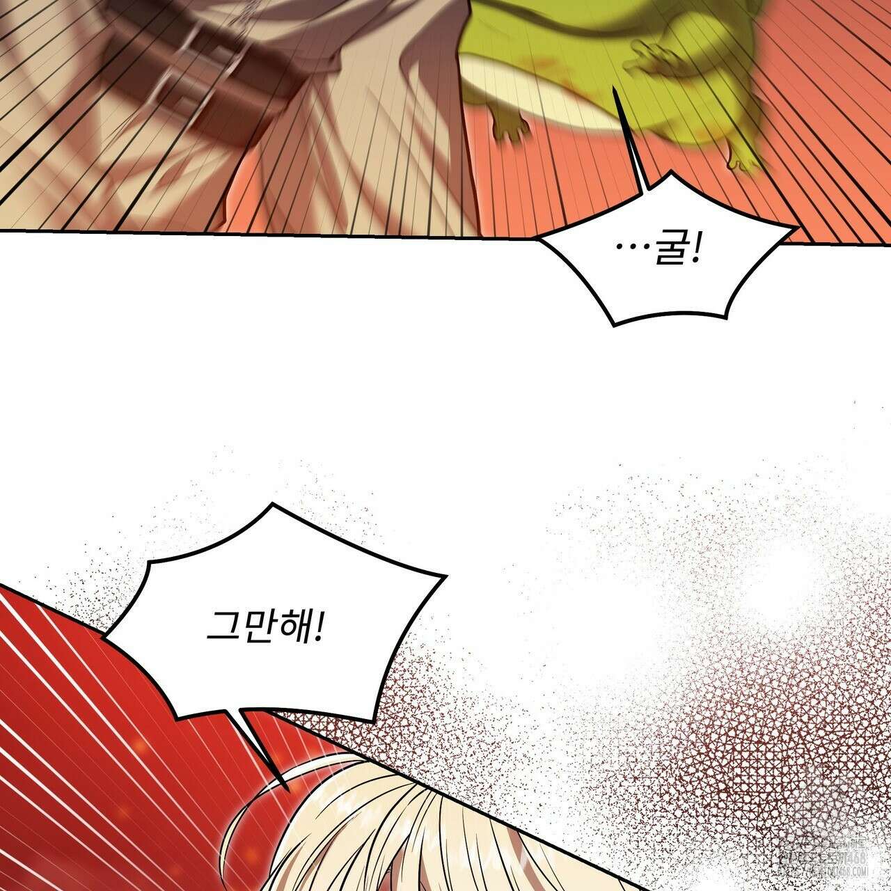 플레이어로 살아남는 방법 62화 8