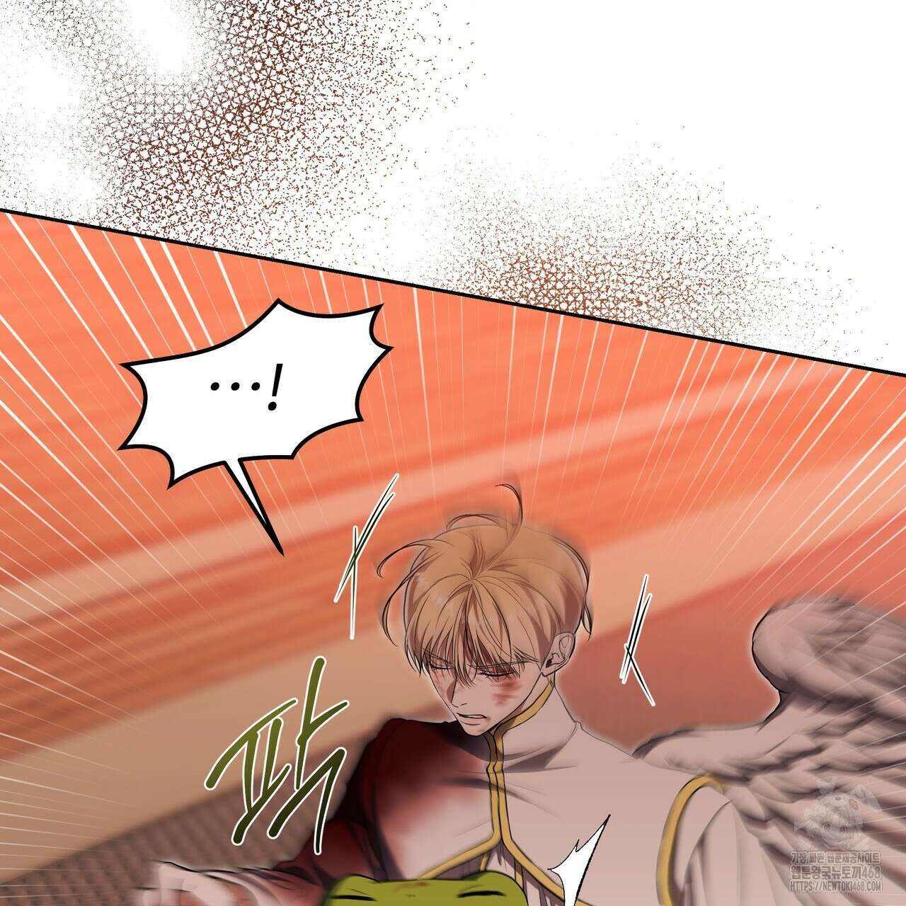 플레이어로 살아남는 방법 62화 10