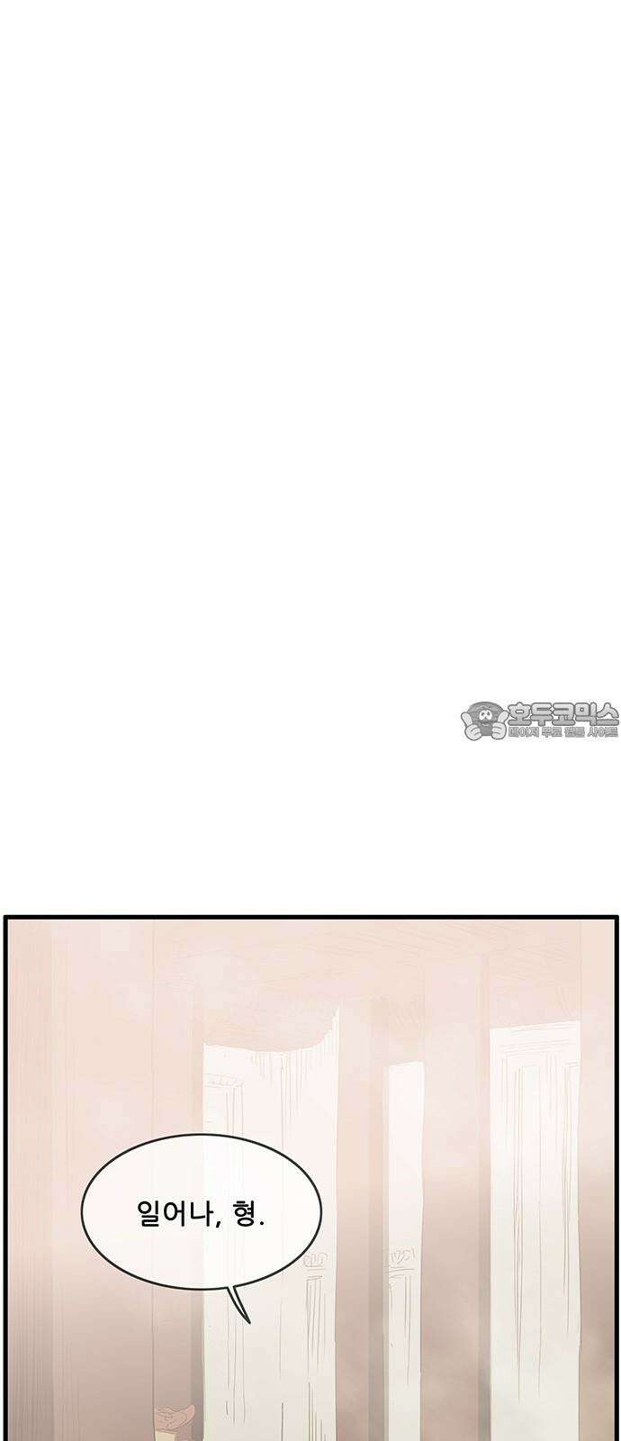마법스크롤 상인 지오 시즌4 Epilogue 2． 9