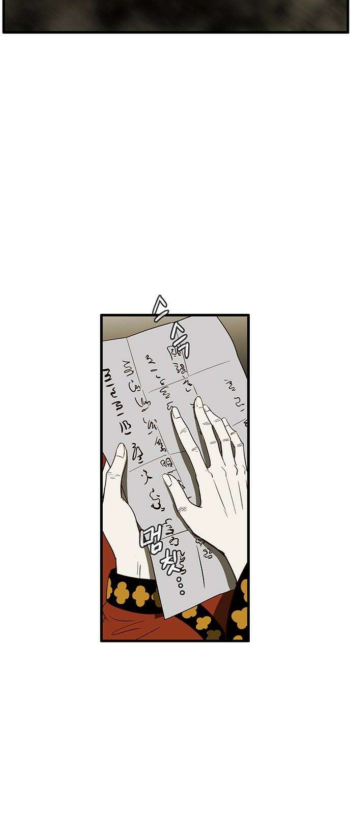 마법스크롤 상인 지오 시즌4 Epilogue 2． 13