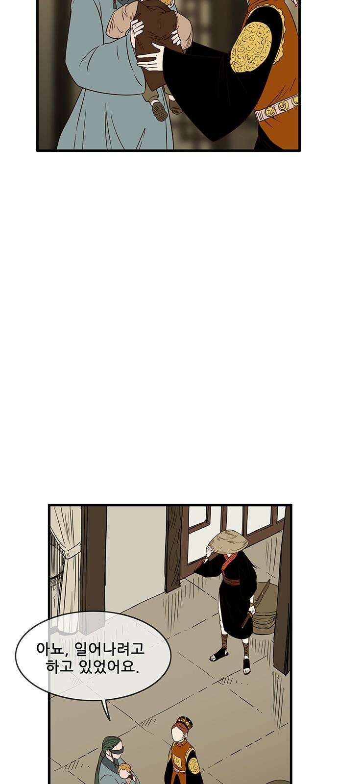 마법스크롤 상인 지오 시즌4 Epilogue 2． 25