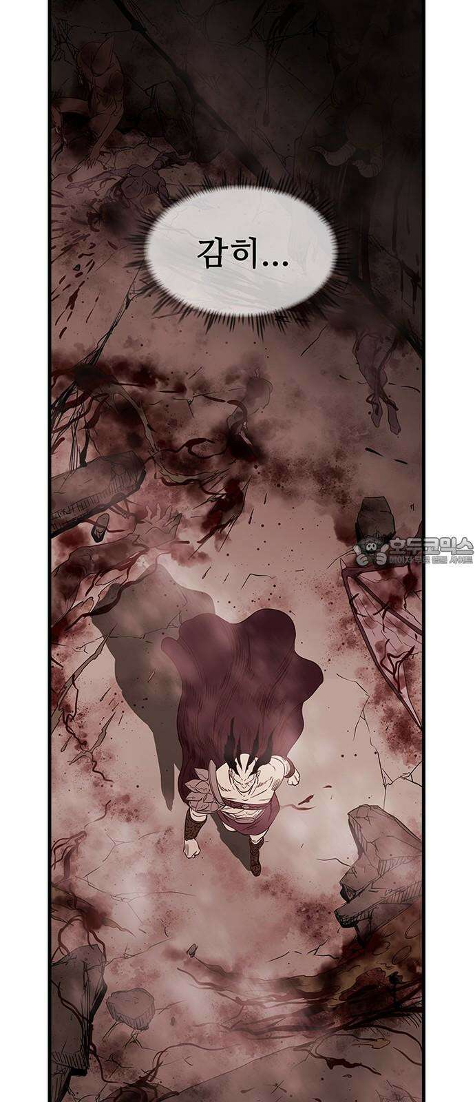 마법스크롤 상인 지오 시즌4 Epilogue 2． 60