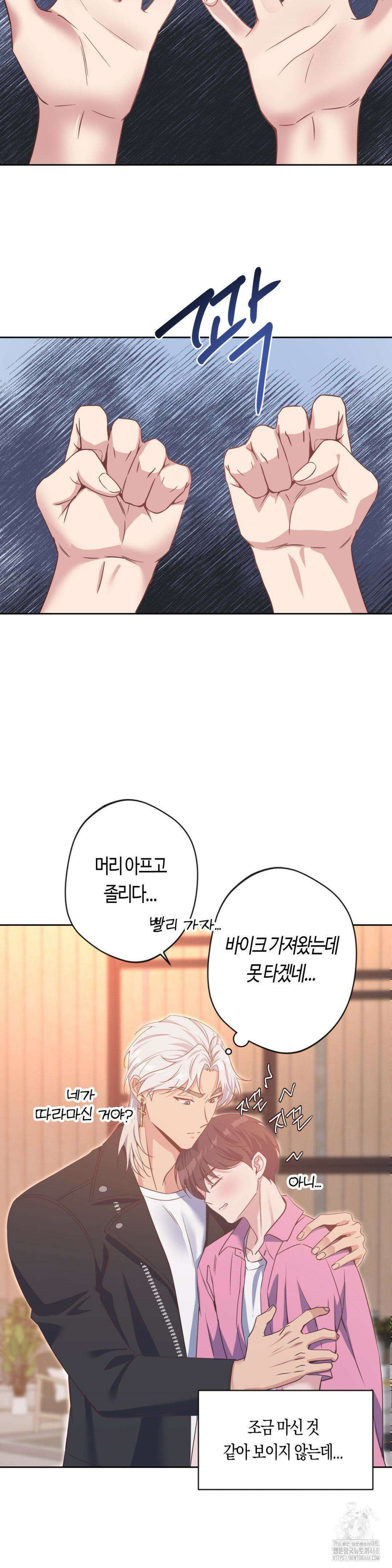 엔젤키스 31화 6