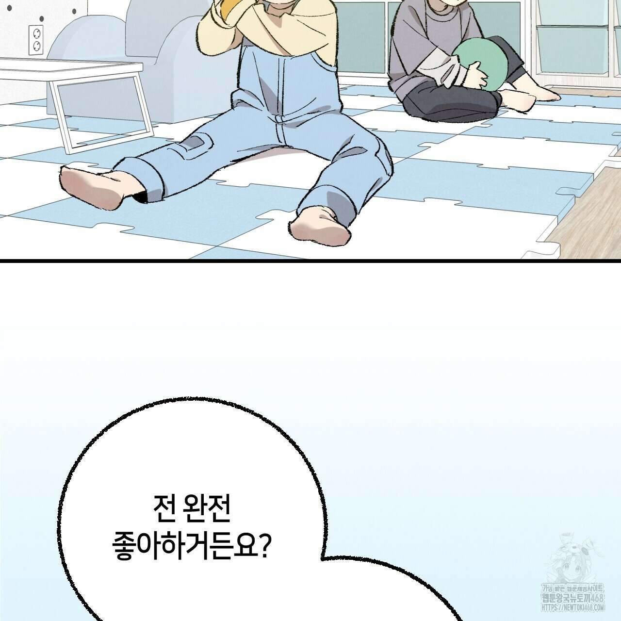 퍼펙트 버디 FUCK-PECT BUDDY 외전 9화 22