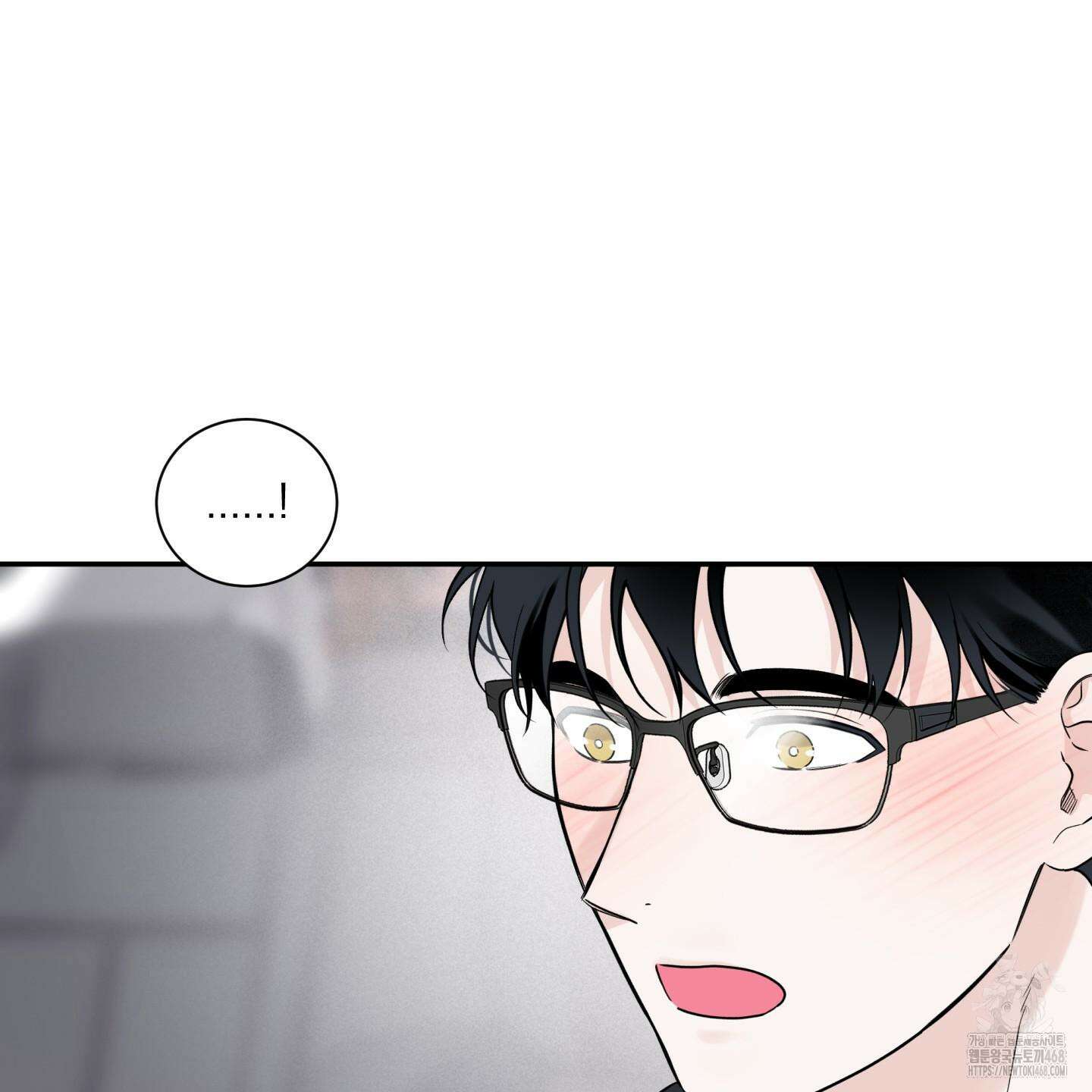 오버 클럭 57화 3