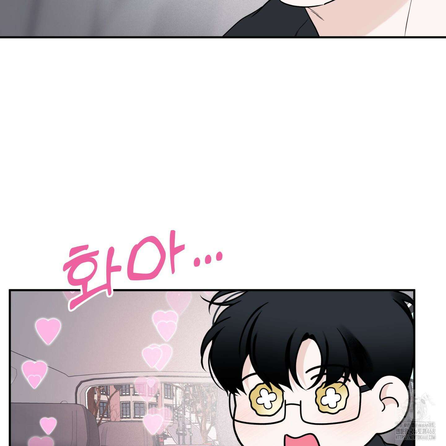 오버 클럭 57화 4