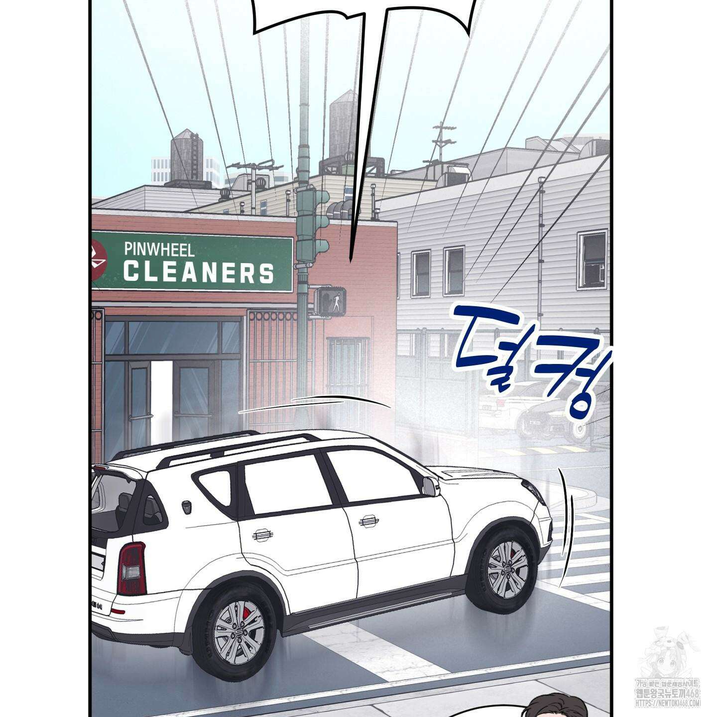 오버 클럭 57화 6