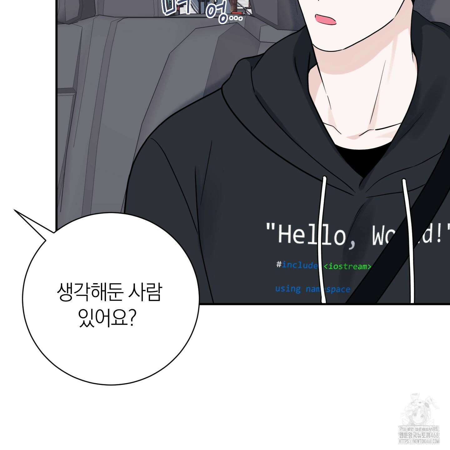 오버 클럭 57화 11