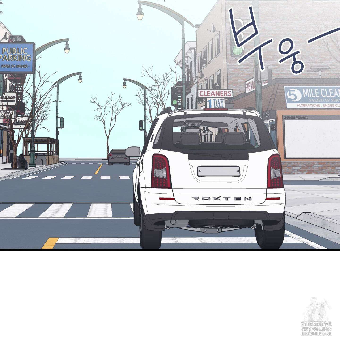오버 클럭 57화 16