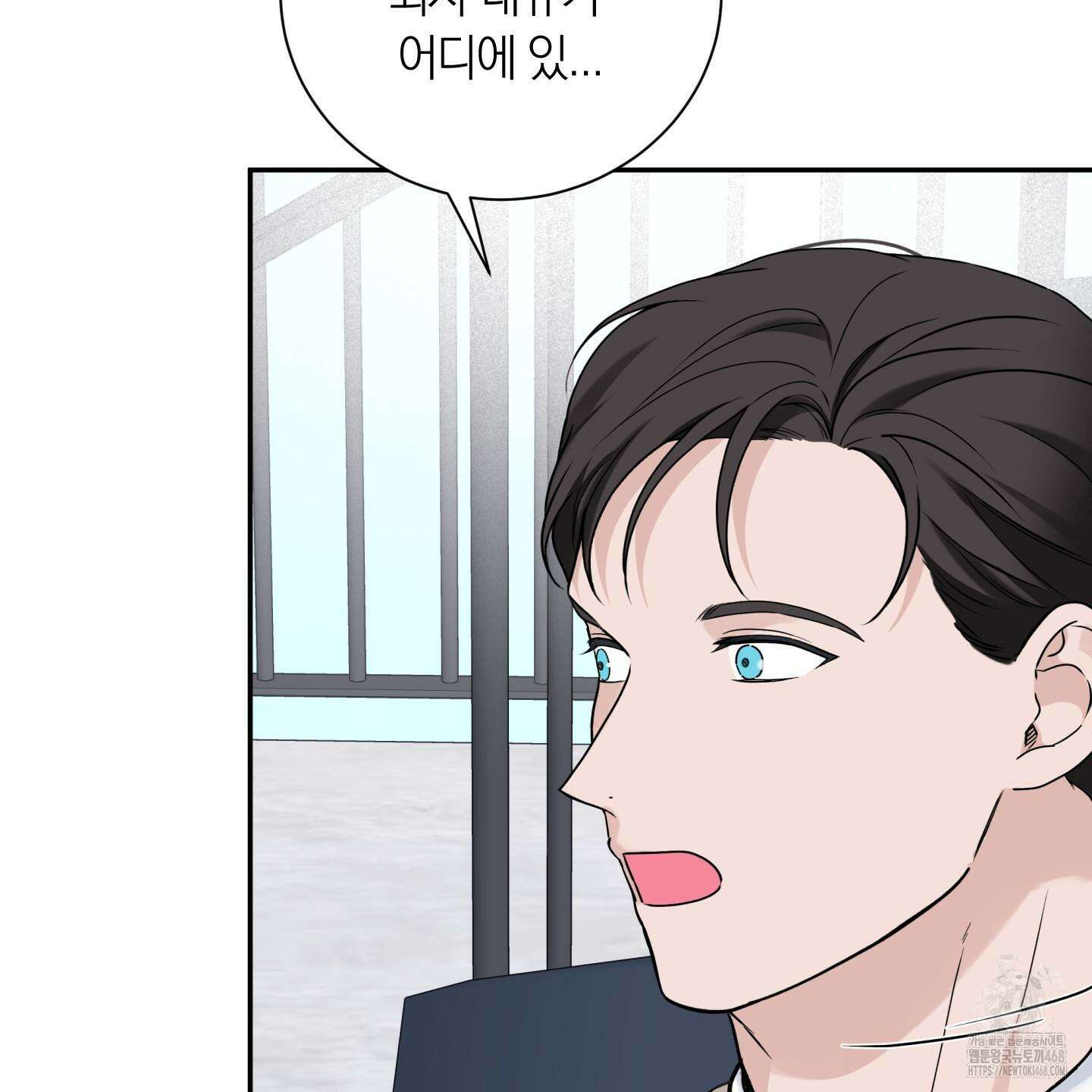 오버 클럭 57화 27