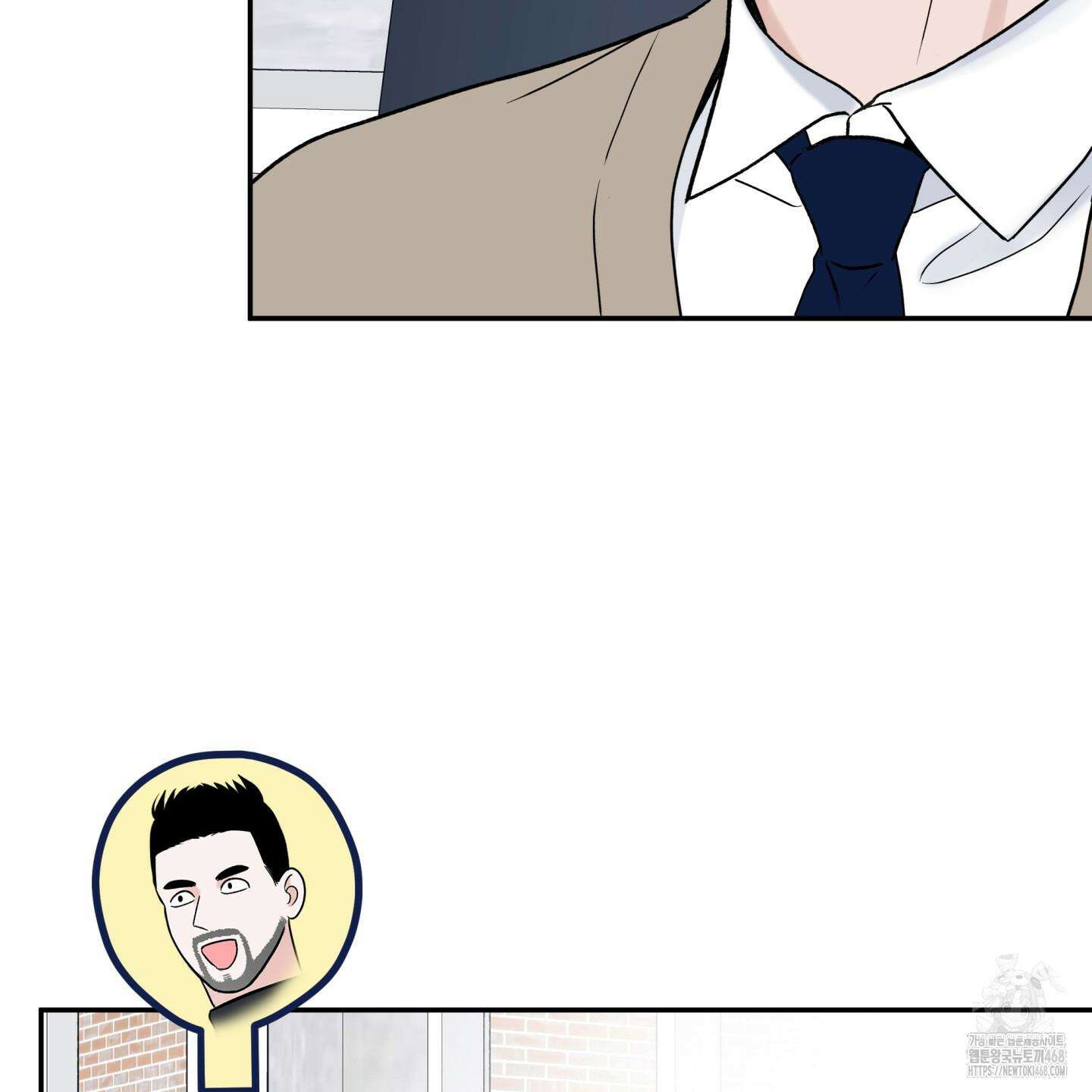 오버 클럭 57화 28