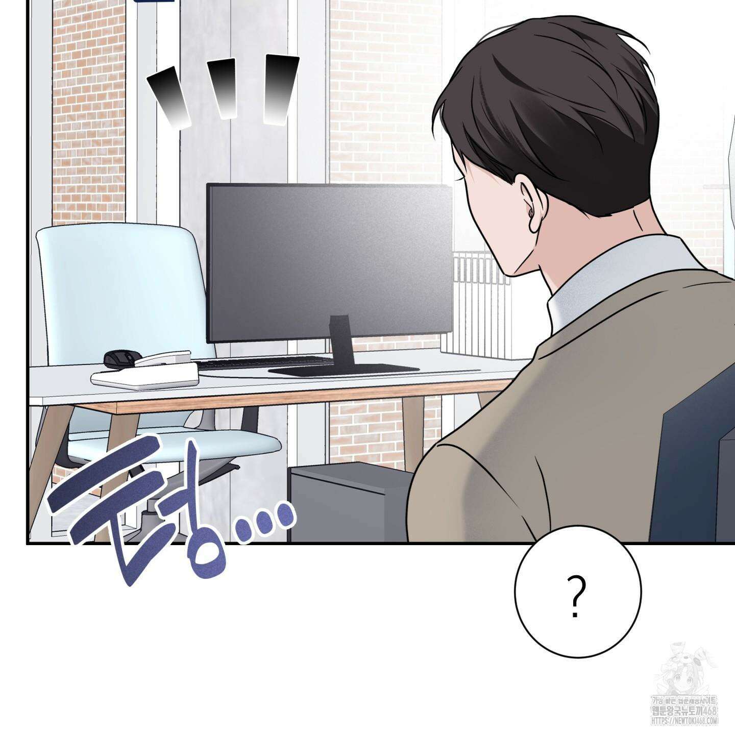 오버 클럭 57화 29