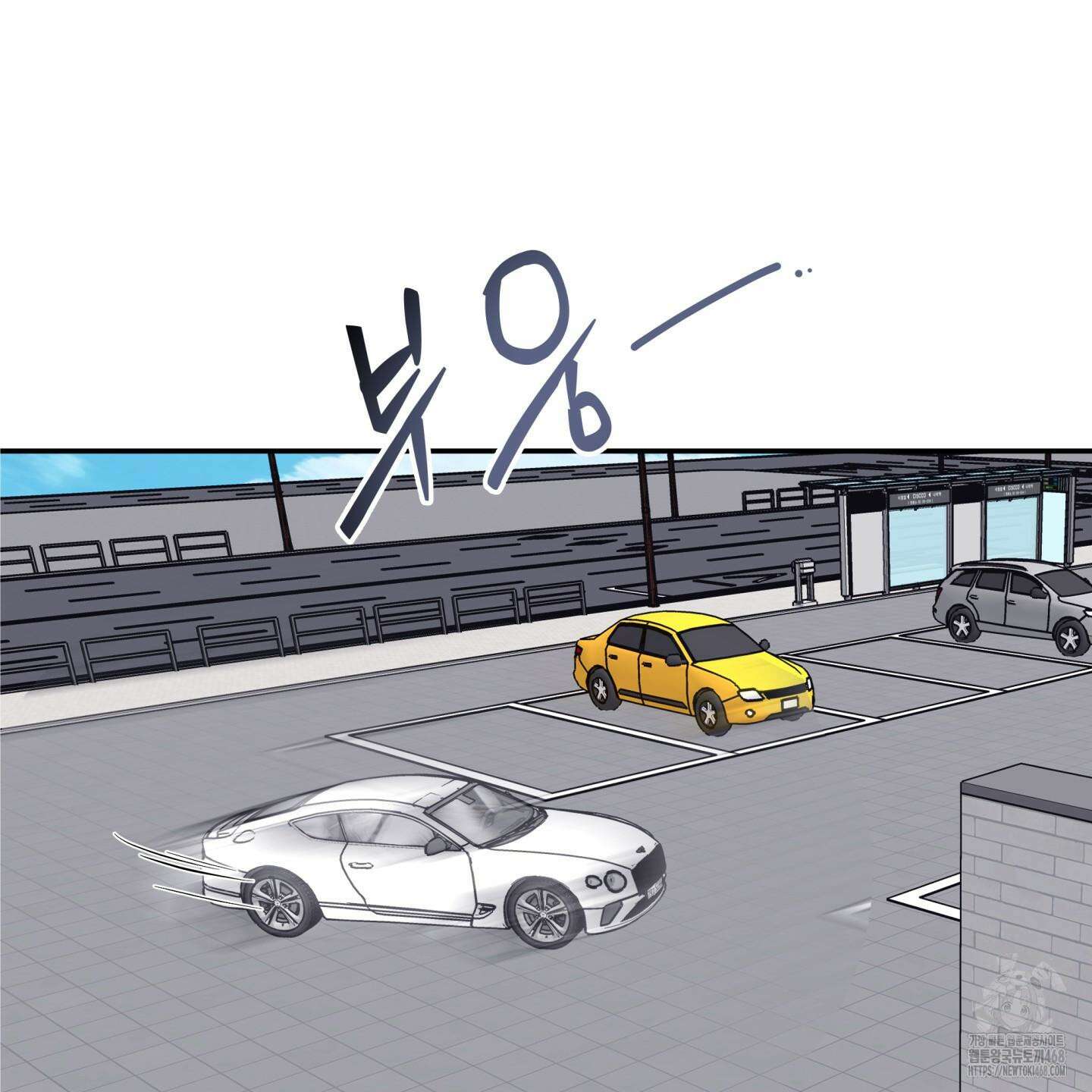 오버 클럭 57화 34
