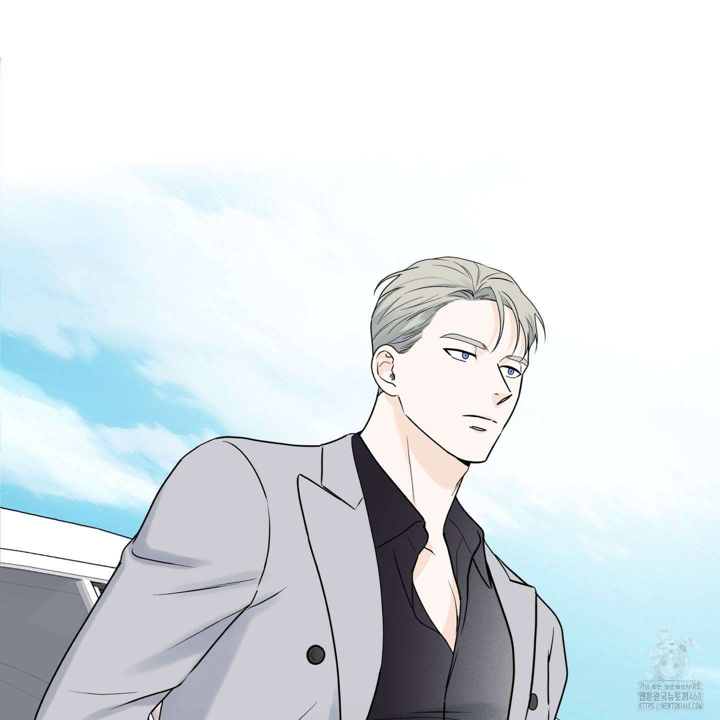 오버 클럭 57화 37