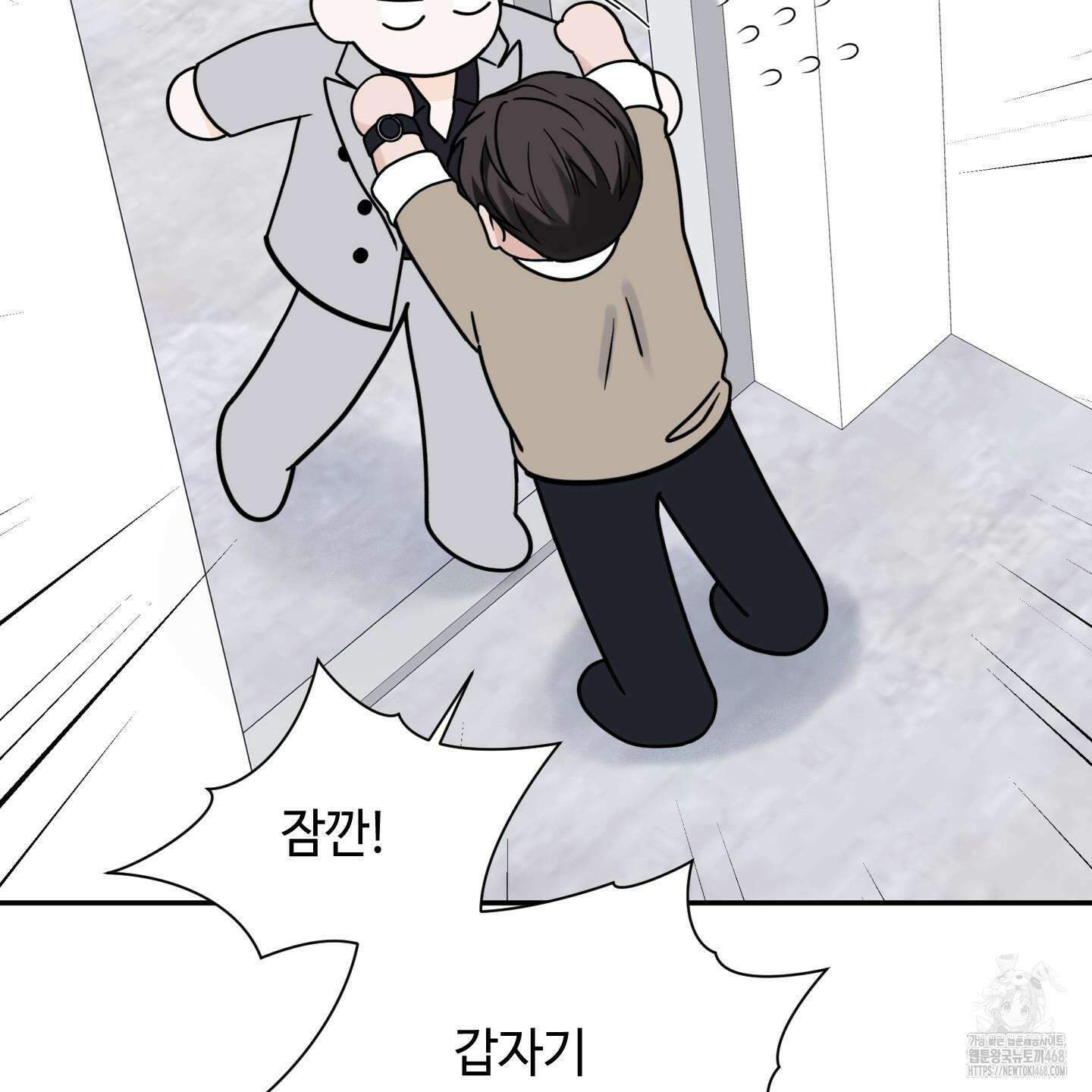 오버 클럭 57화 51