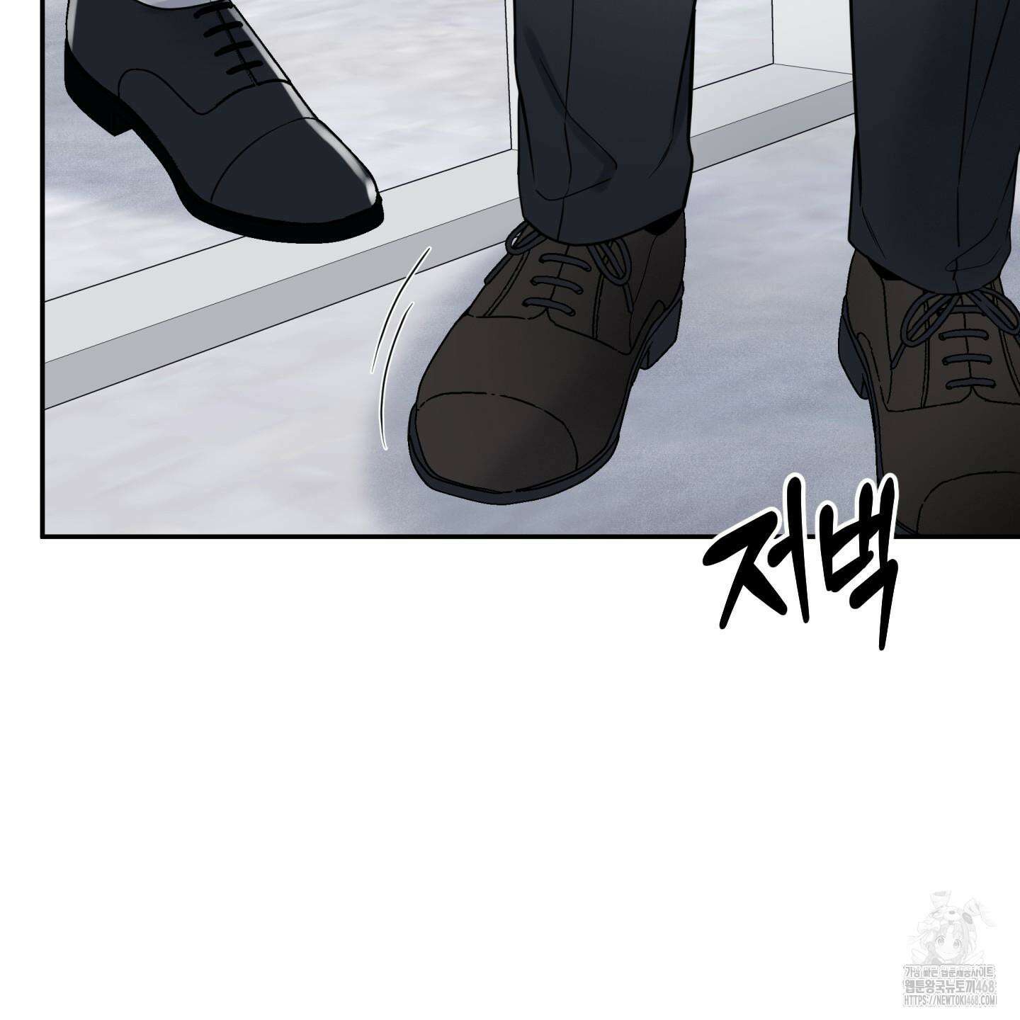 오버 클럭 57화 57
