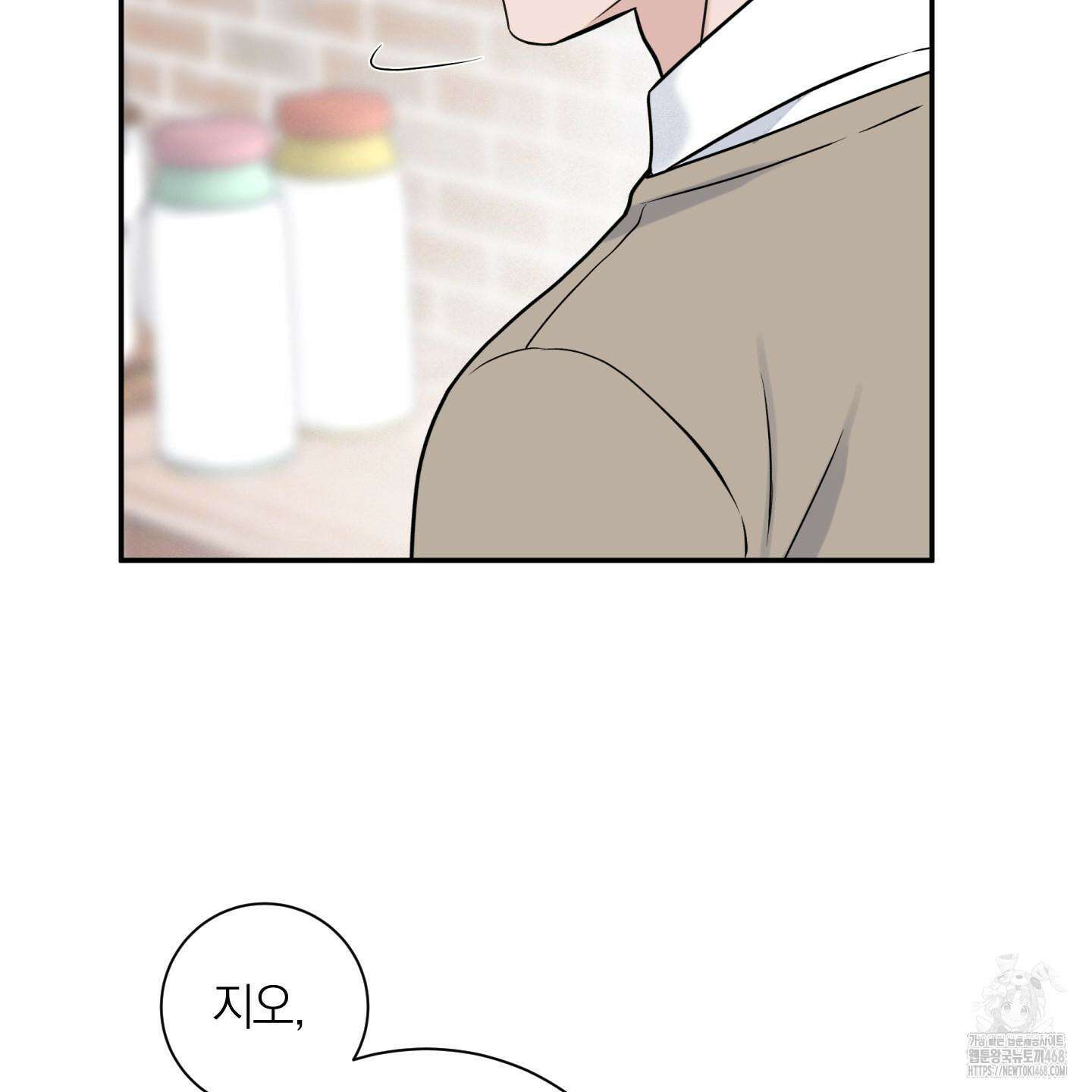 오버 클럭 57화 62