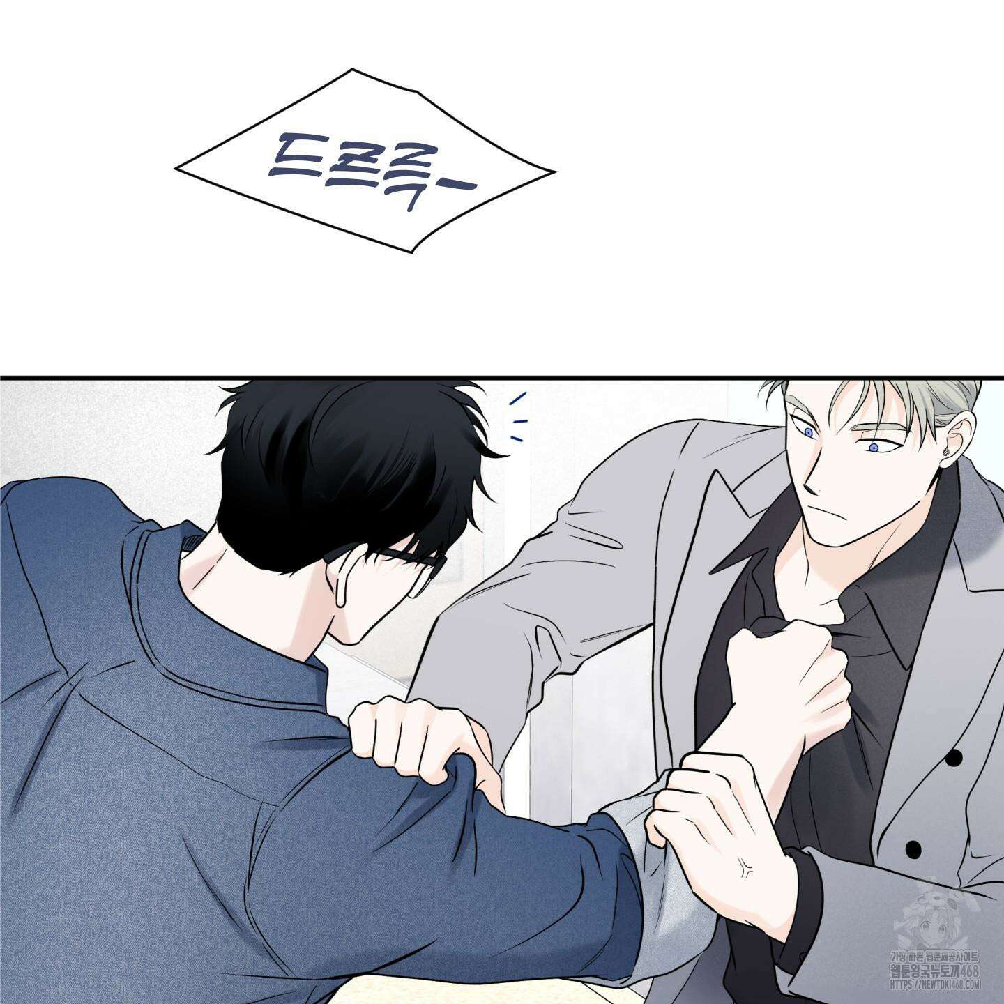 오버 클럭 57화 67