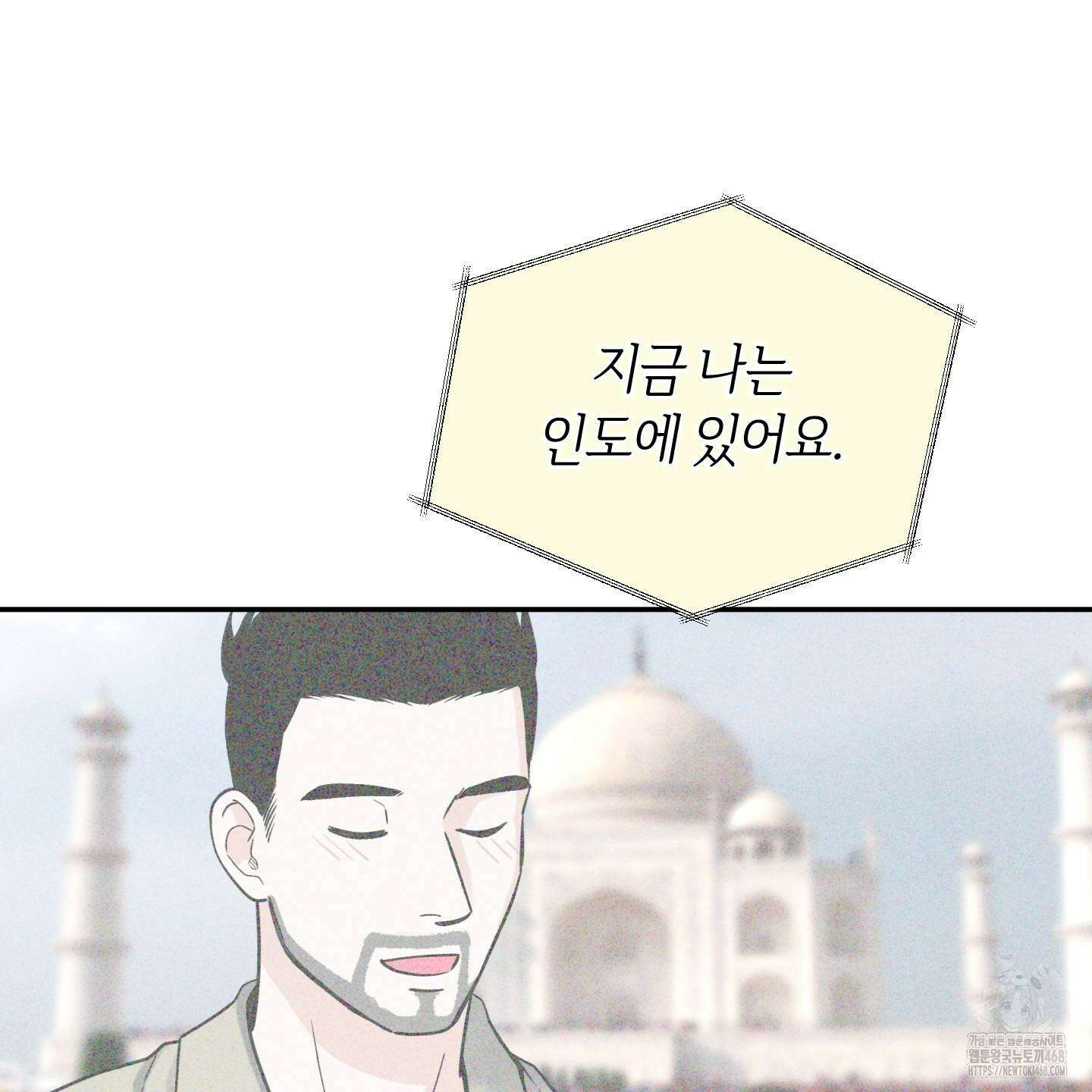 오버 클럭 57화 74