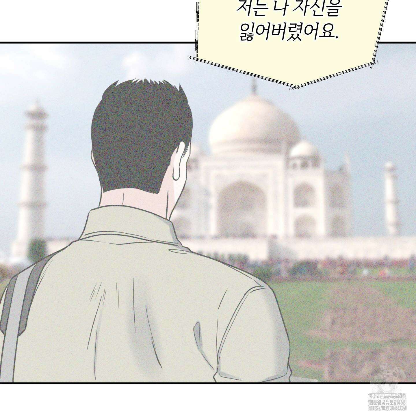 오버 클럭 57화 78