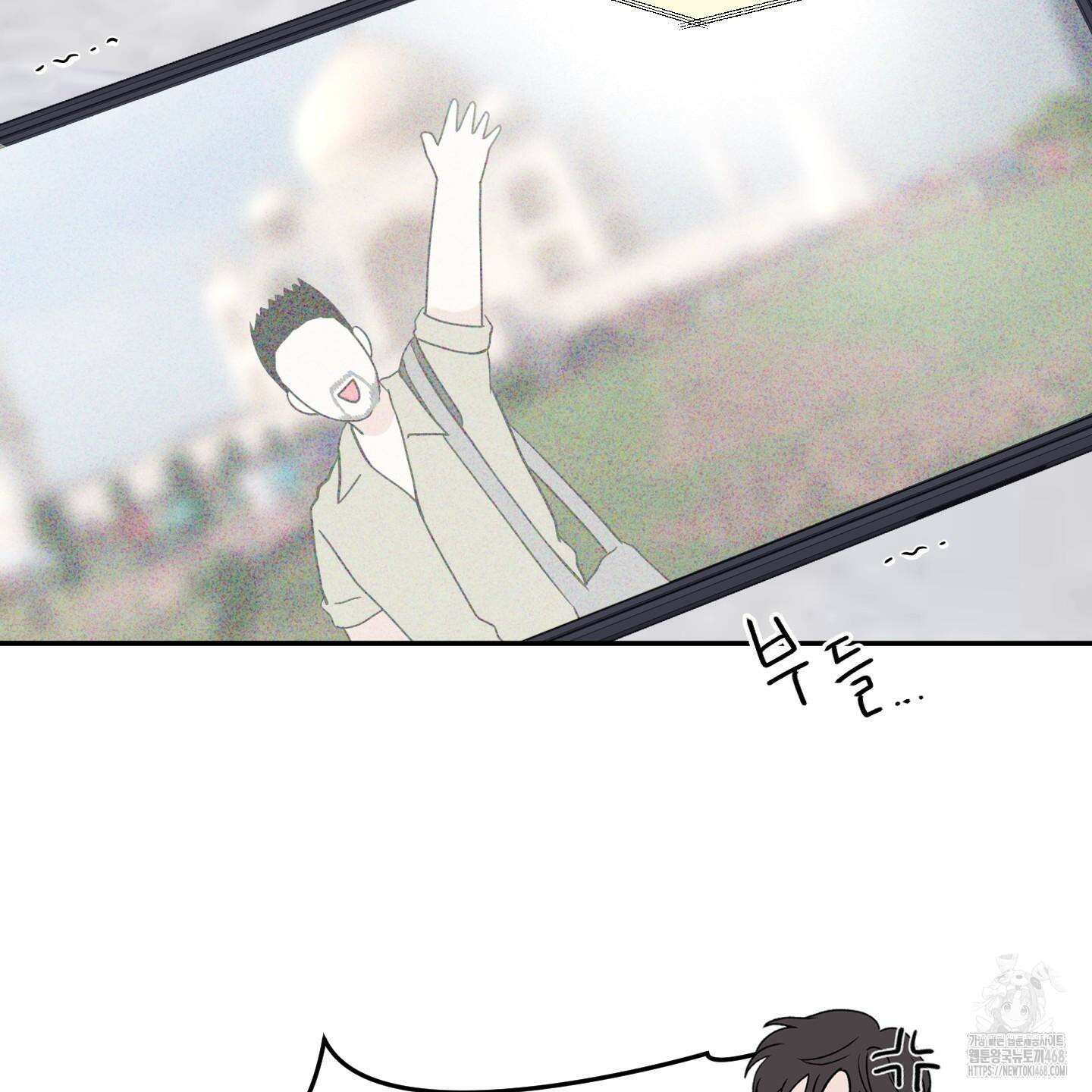 오버 클럭 57화 87