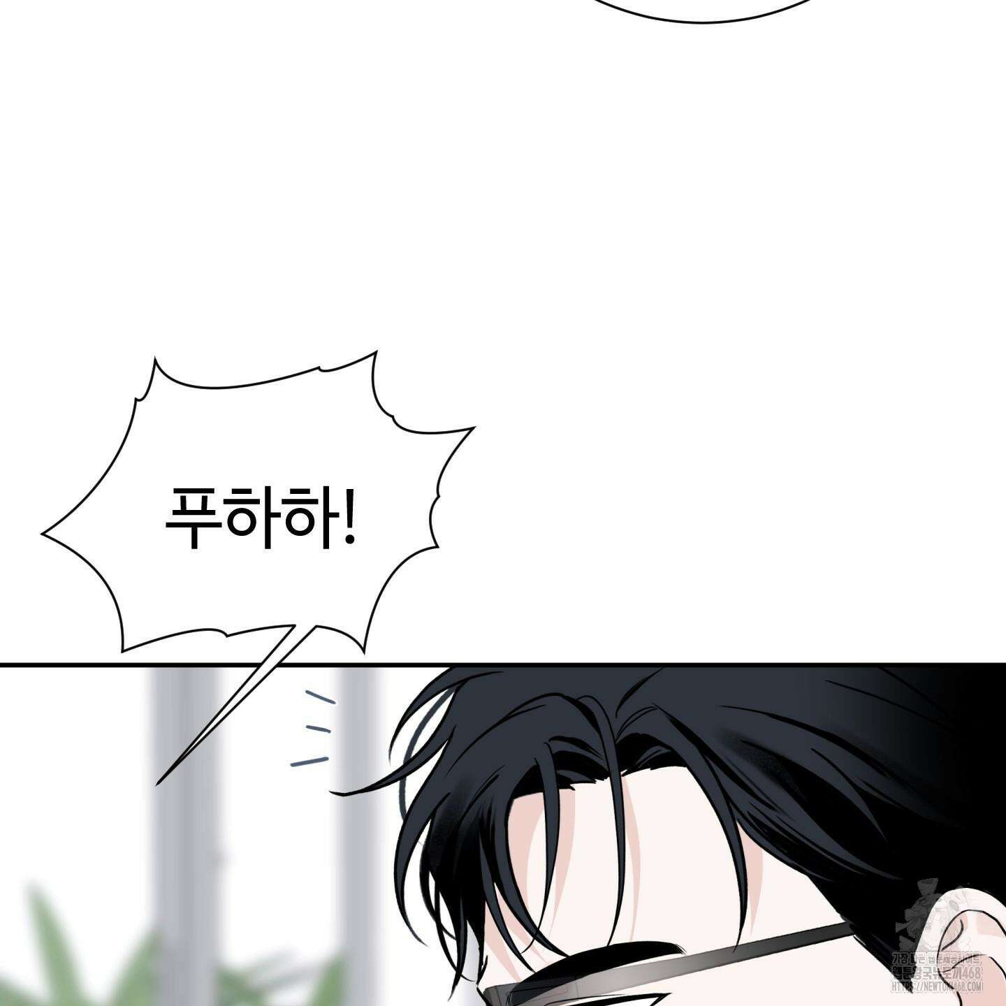 오버 클럭 57화 103