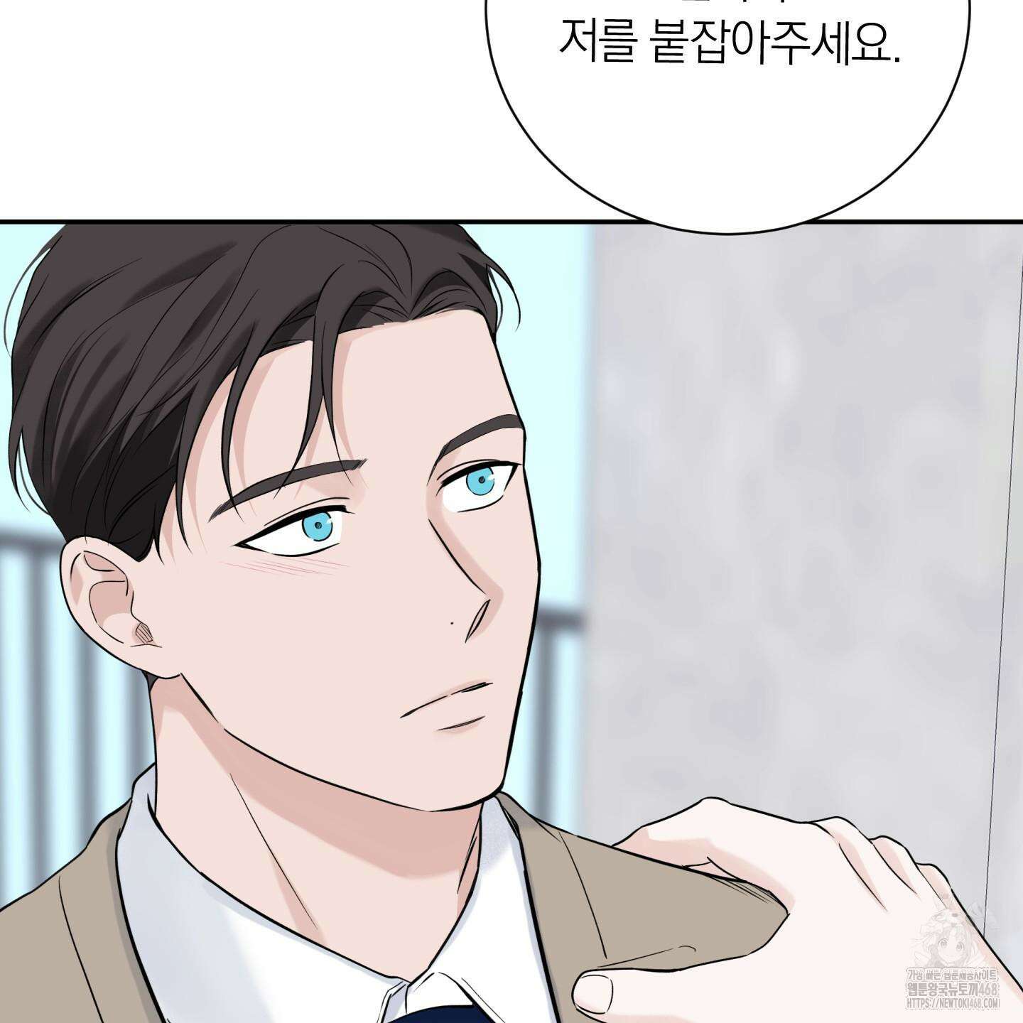 오버 클럭 57화 123