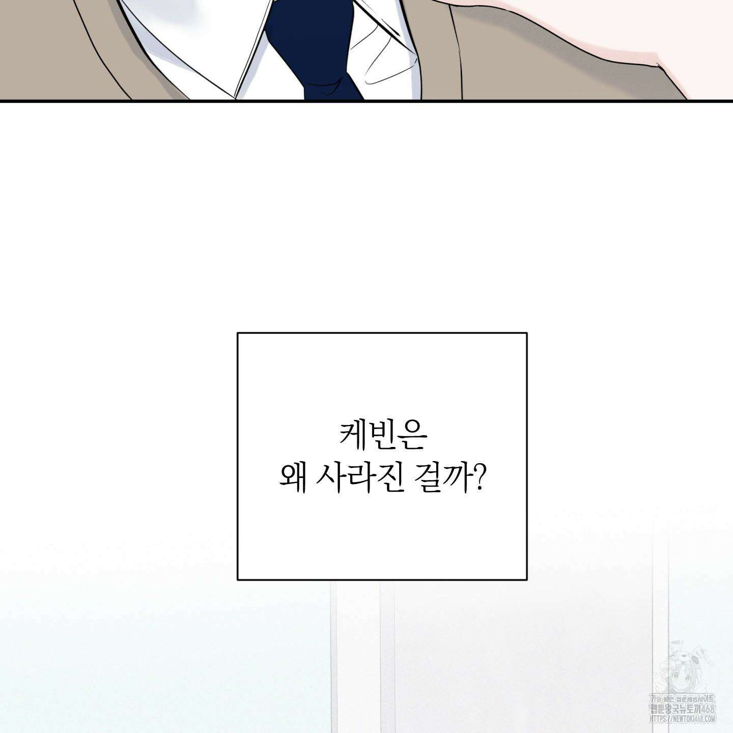 오버 클럭 57화 124