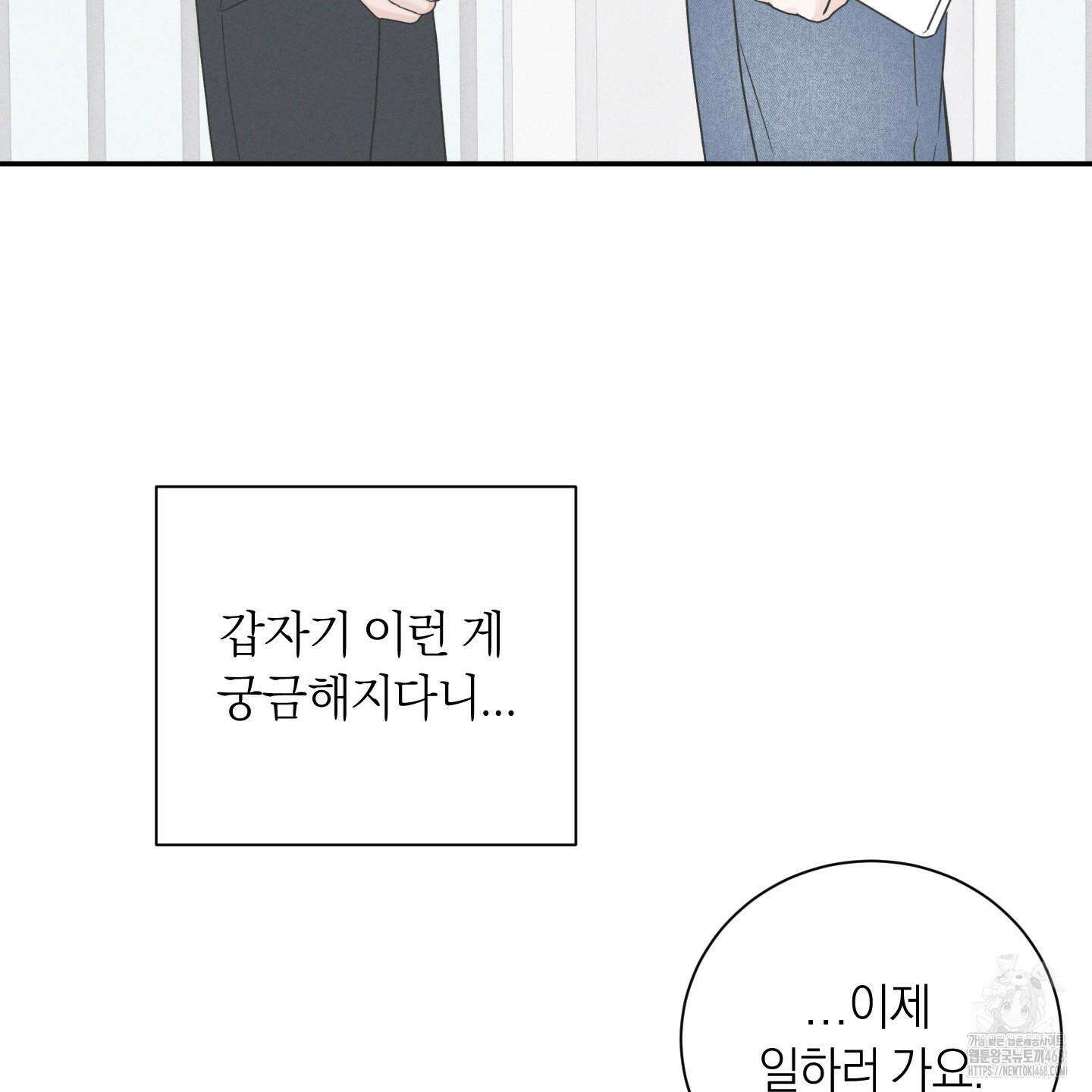 오버 클럭 57화 126