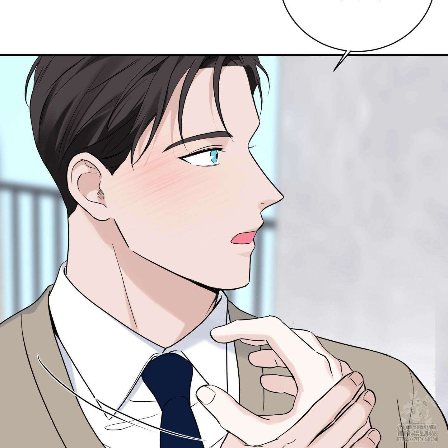 오버 클럭 57화 127