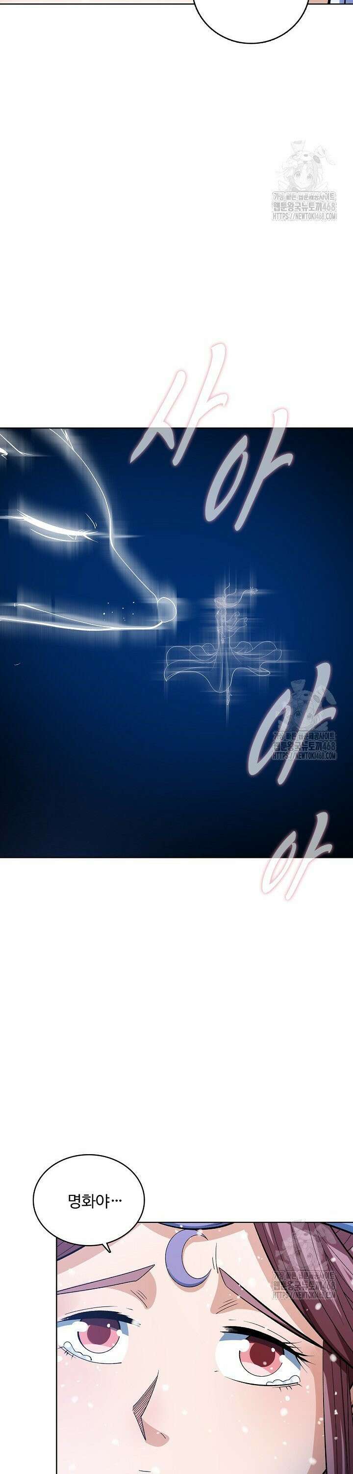 절세무신 549화 25