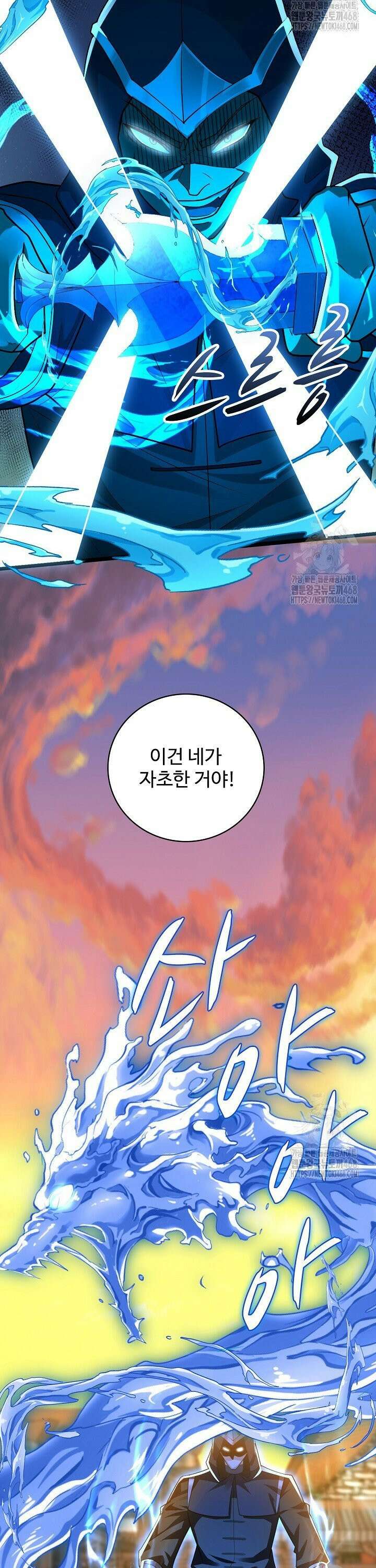 열 명의 신제들이 모두 내 제자 135화 5