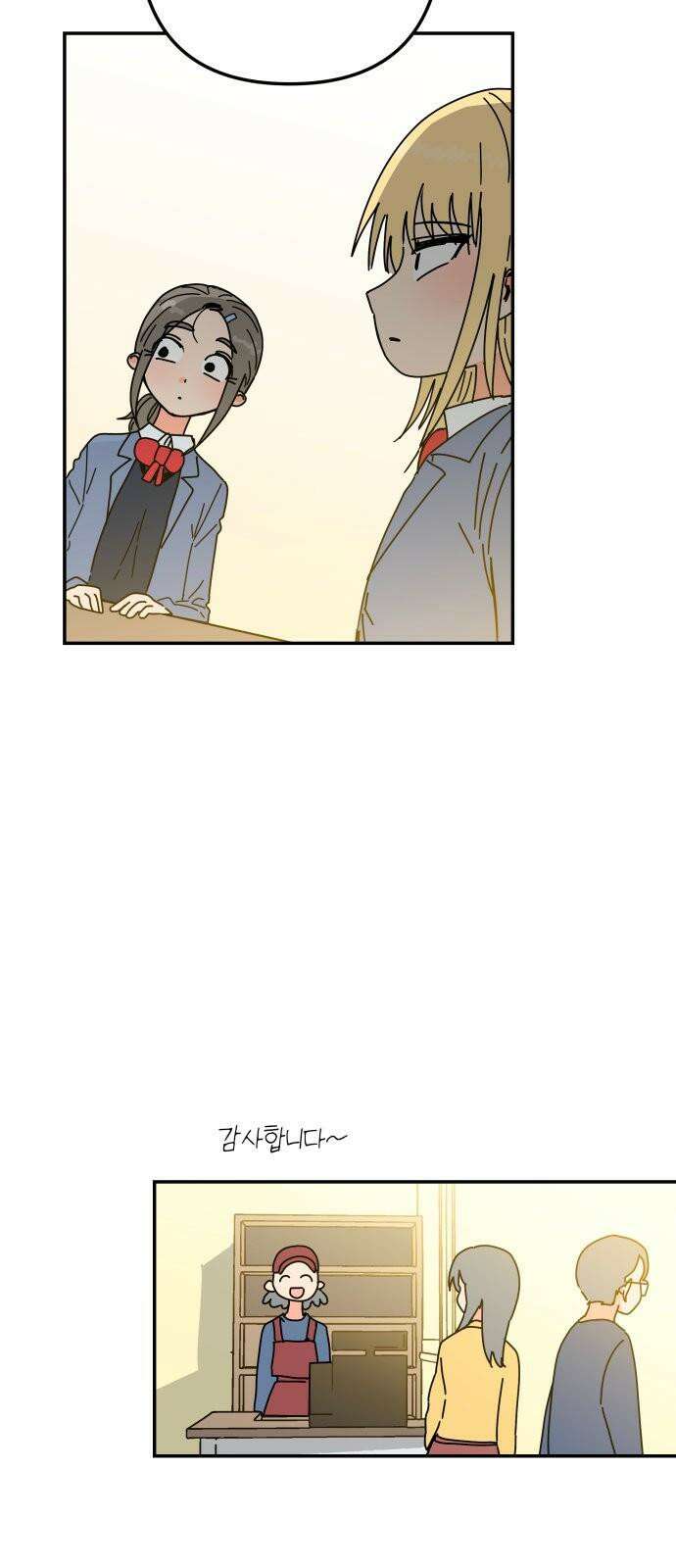 로봇소녀 노이도 51화 다연의 겨울 22