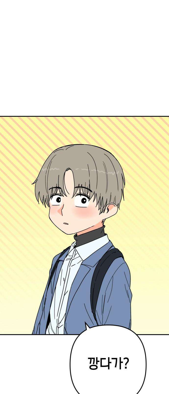 로봇소녀 노이도 51화 다연의 겨울 61