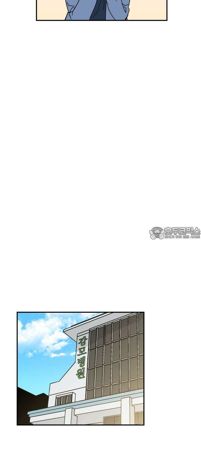 로봇소녀 노이도 51화 다연의 겨울 66
