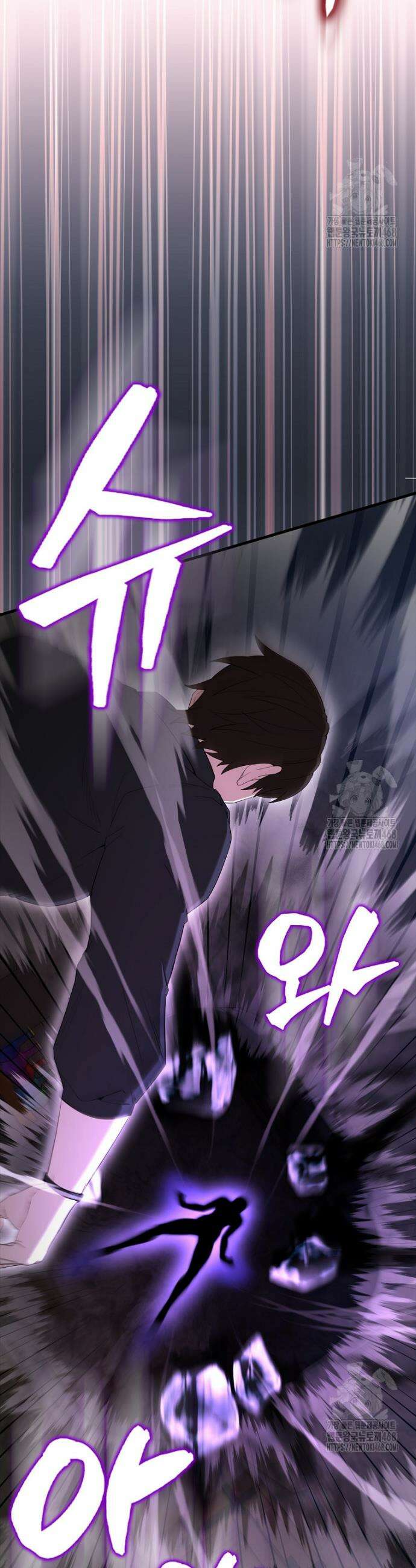 엑스트라가 너무 강함 82화 55