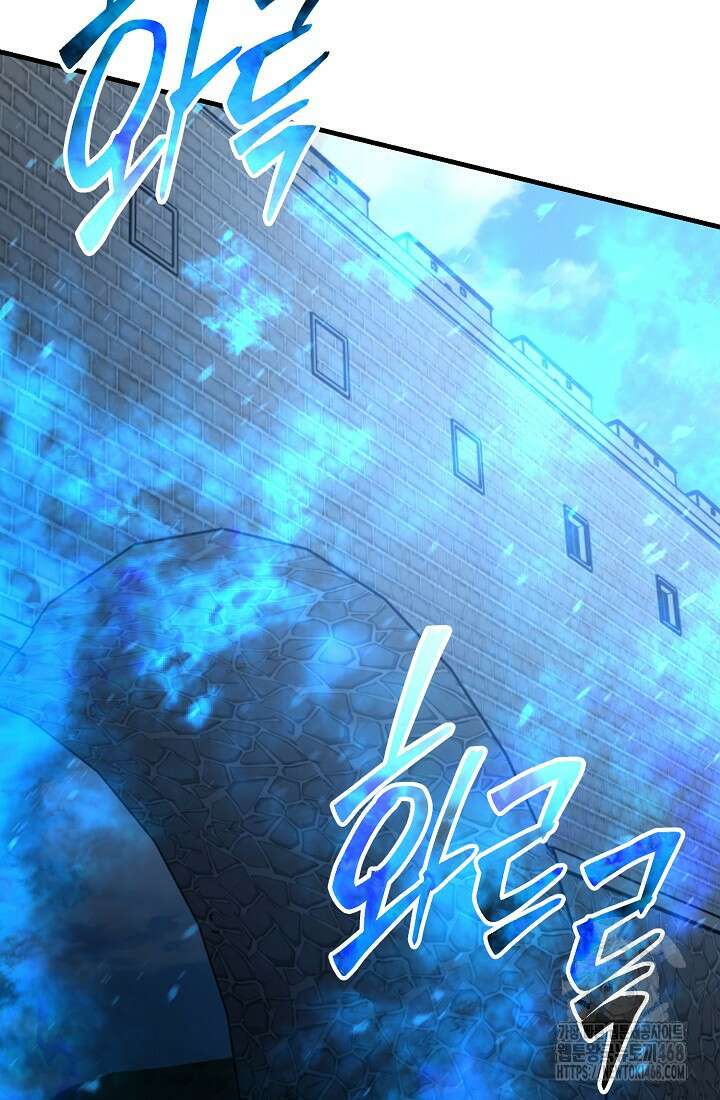 삼왕의 제자 34화 5