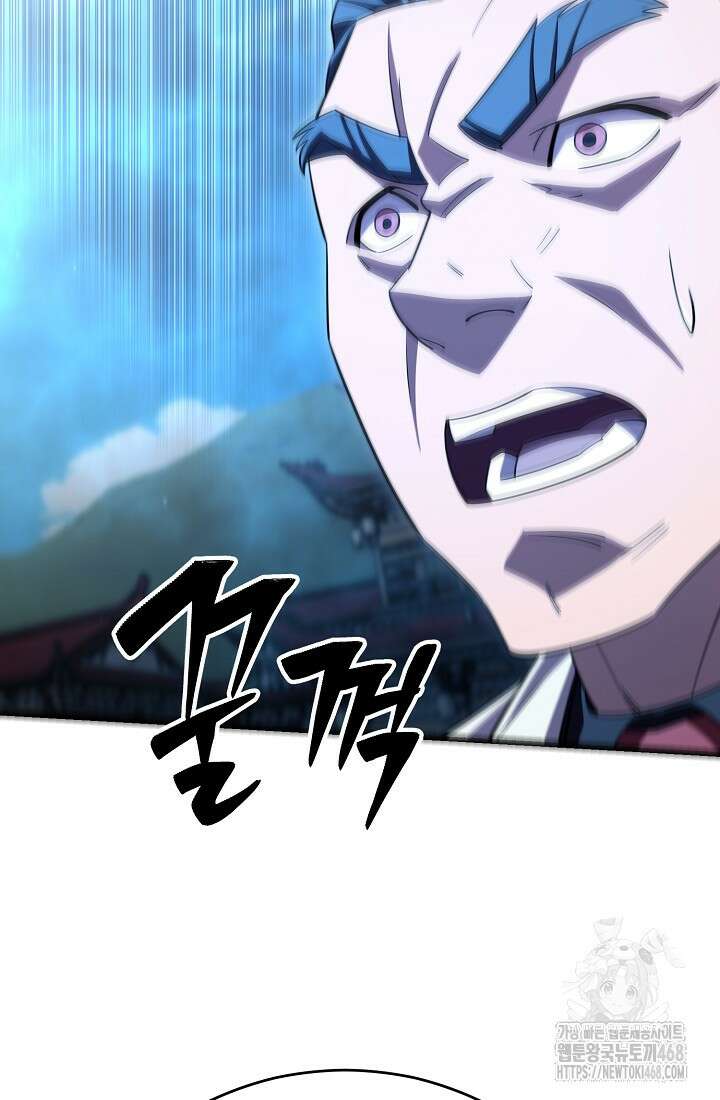 삼왕의 제자 34화 9