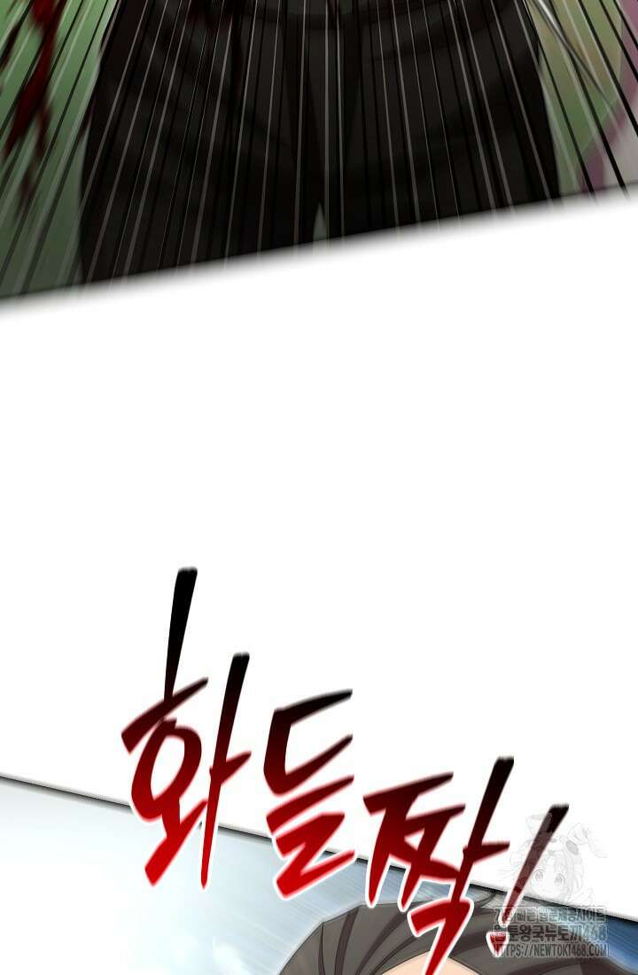 삼왕의 제자 34화 17