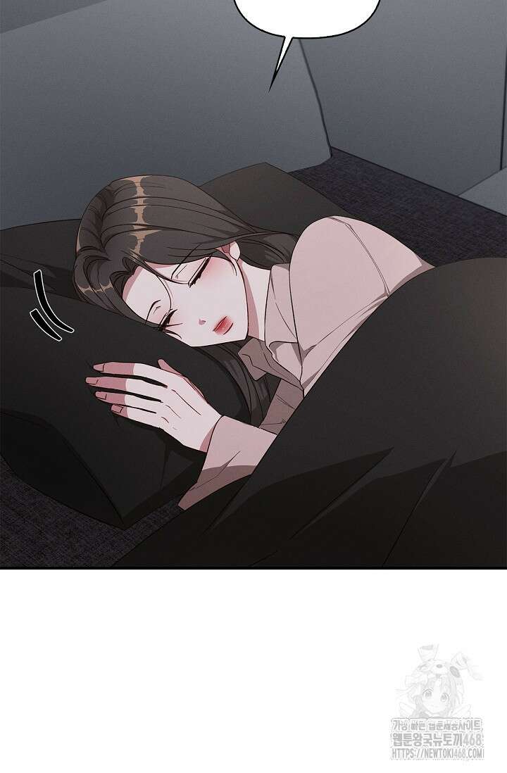 블러드 키스 [19세 완전판] 외전 5화 3