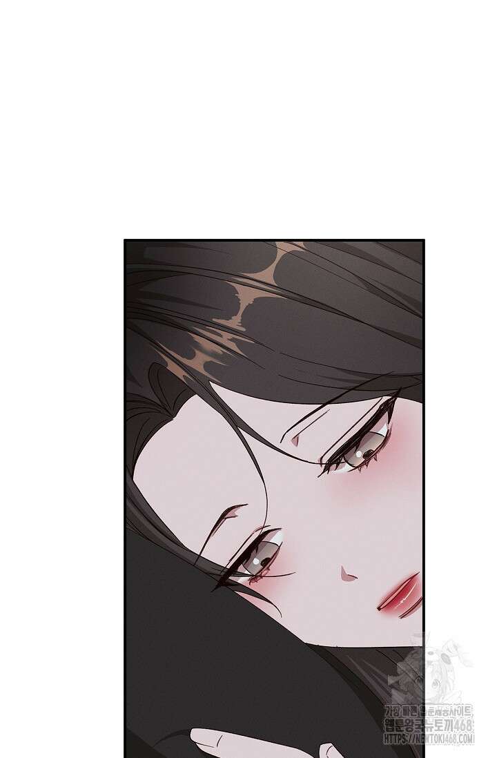 블러드 키스 [19세 완전판] 외전 5화 4