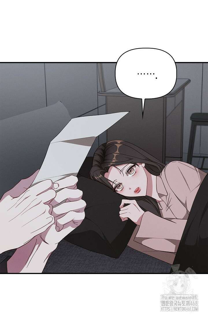 블러드 키스 [19세 완전판] 외전 5화 7