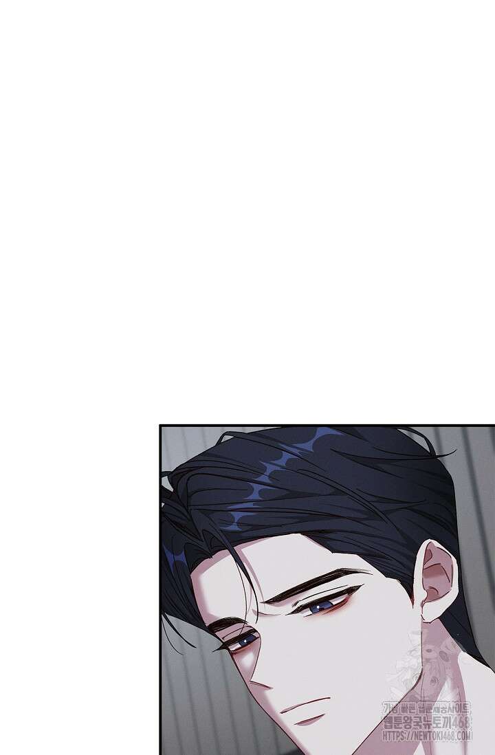블러드 키스 [19세 완전판] 외전 5화 8