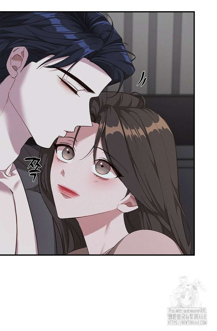 블러드 키스 [19세 완전판] 외전 5화 22