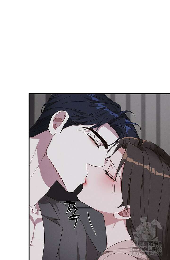 블러드 키스 [19세 완전판] 외전 5화 23