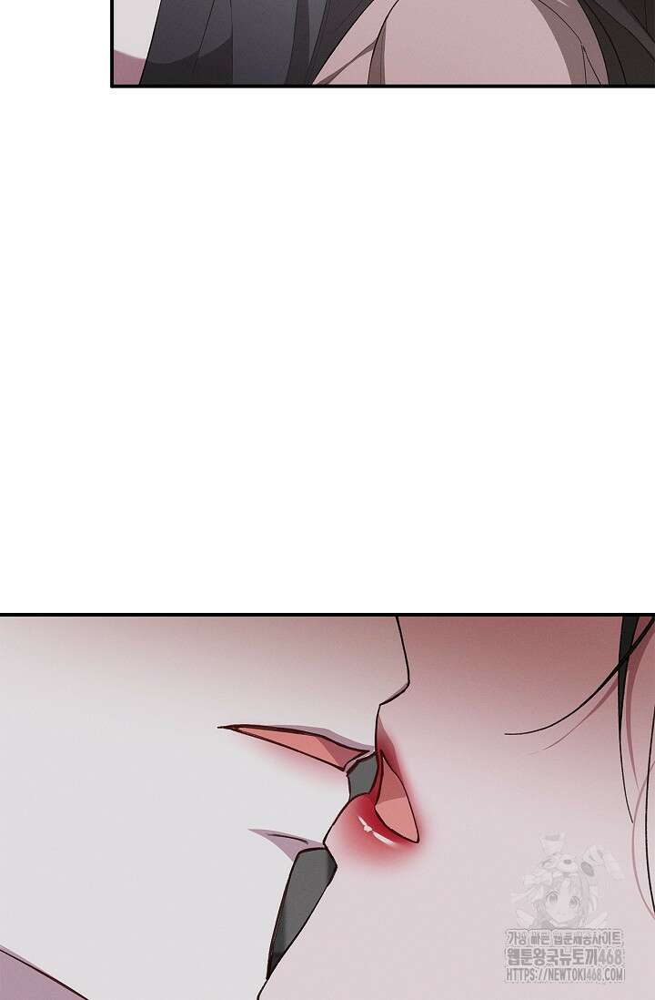 블러드 키스 [19세 완전판] 외전 5화 24
