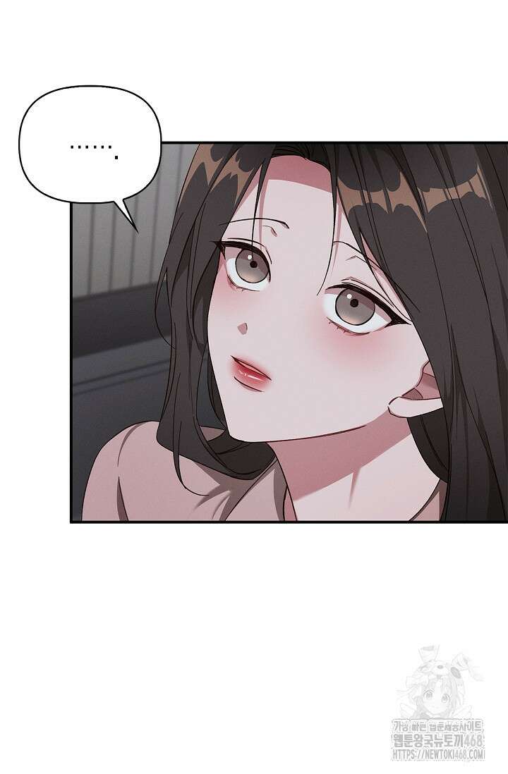 블러드 키스 [19세 완전판] 외전 5화 27